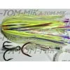 A-TOM-MIK Tournament Series Trolling Flies T140 Fish-On Glow (2010)